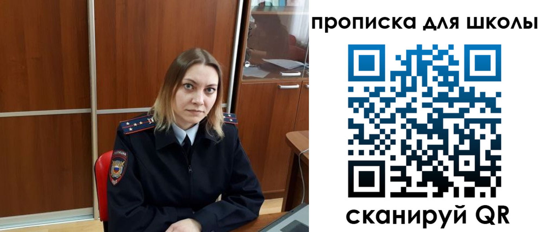 миграционный учет в Чкаловске