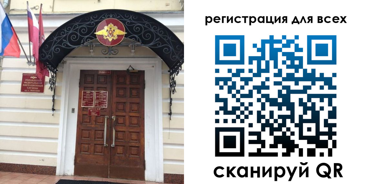 прописка ребенка в Чкаловске