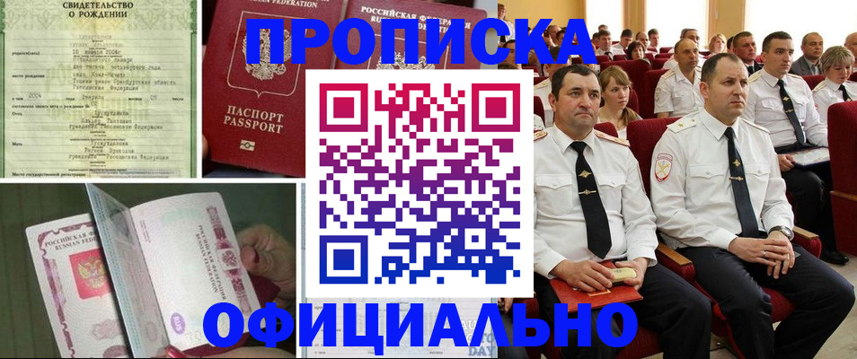 форма 3 в Чкаловске